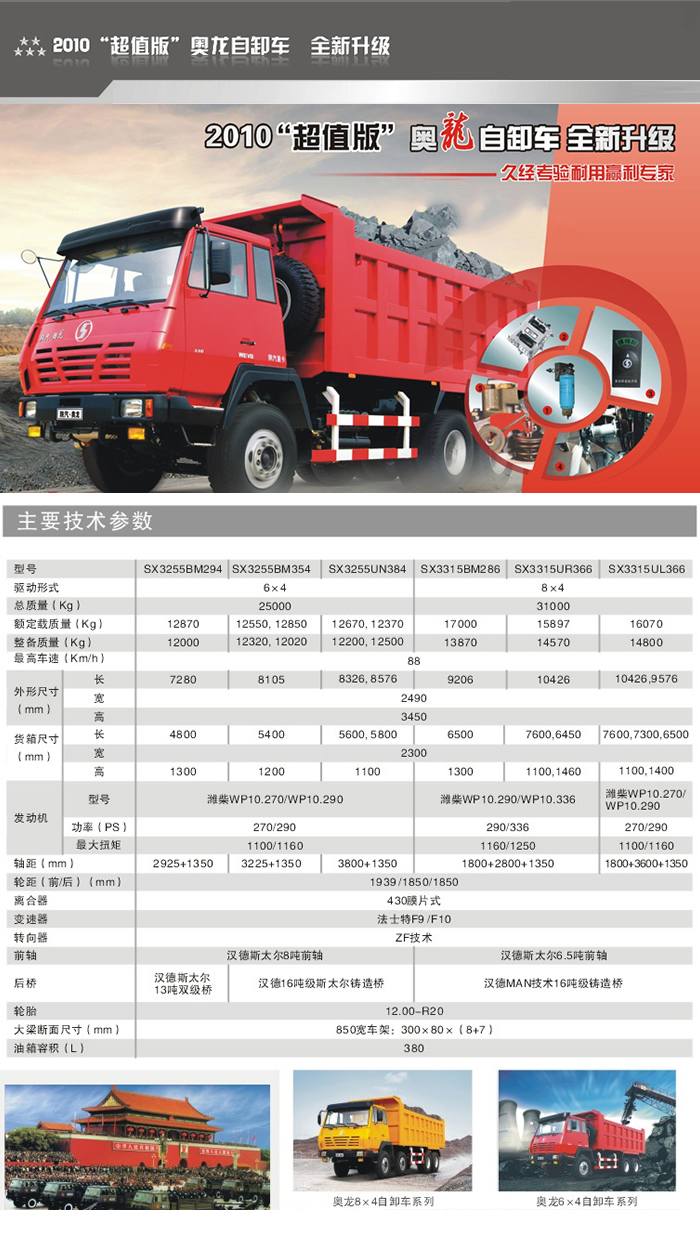 必发·bifa(中国)唯一官方网站