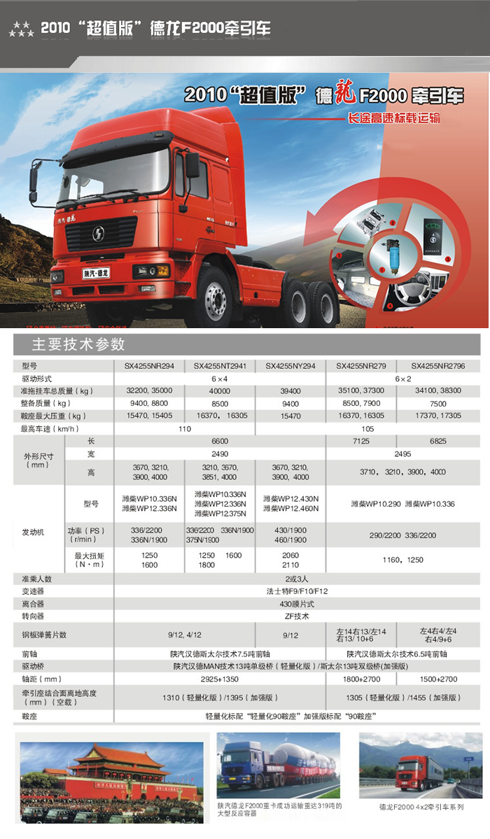 必发·bifa(中国)唯一官方网站