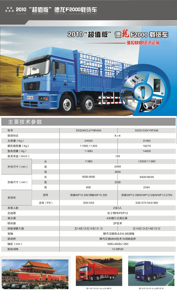 必发·bifa(中国)唯一官方网站