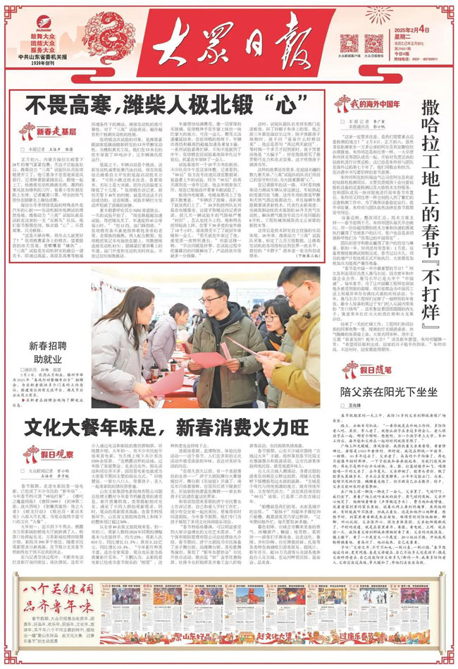 必发·bifa(中国)唯一官方网站