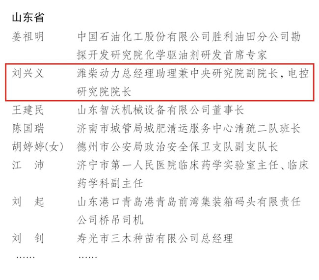 必发·bifa(中国)唯一官方网站