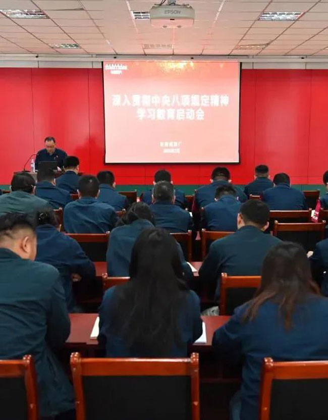 必发·bifa(中国)唯一官方网站