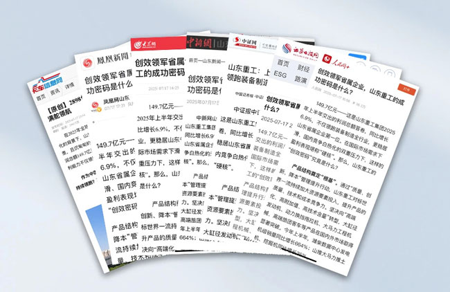 必发·bifa(中国)唯一官方网站