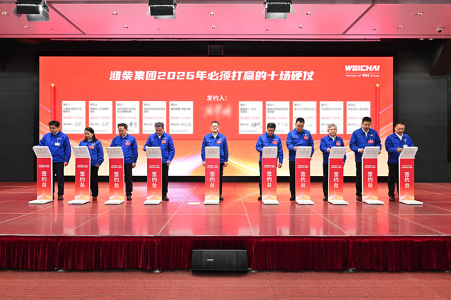 必发·bifa(中国)唯一官方网站