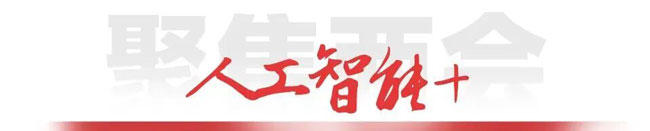 必发·bifa(中国)唯一官方网站