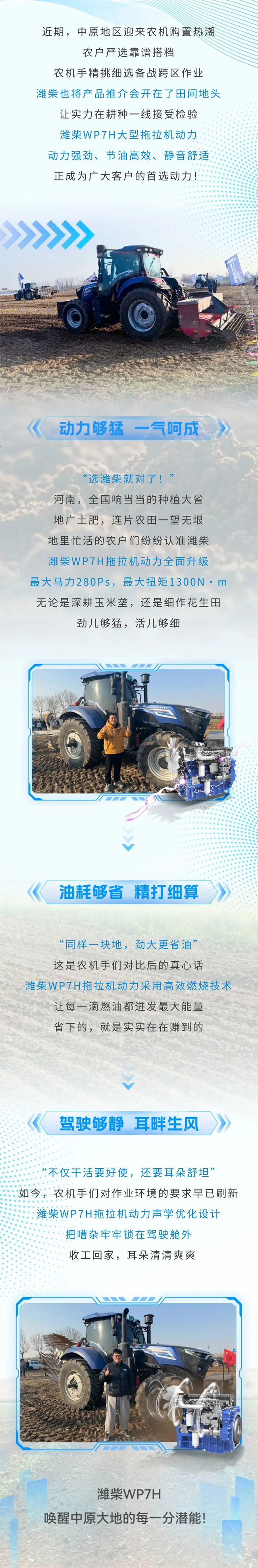 必发·bifa(中国)唯一官方网站