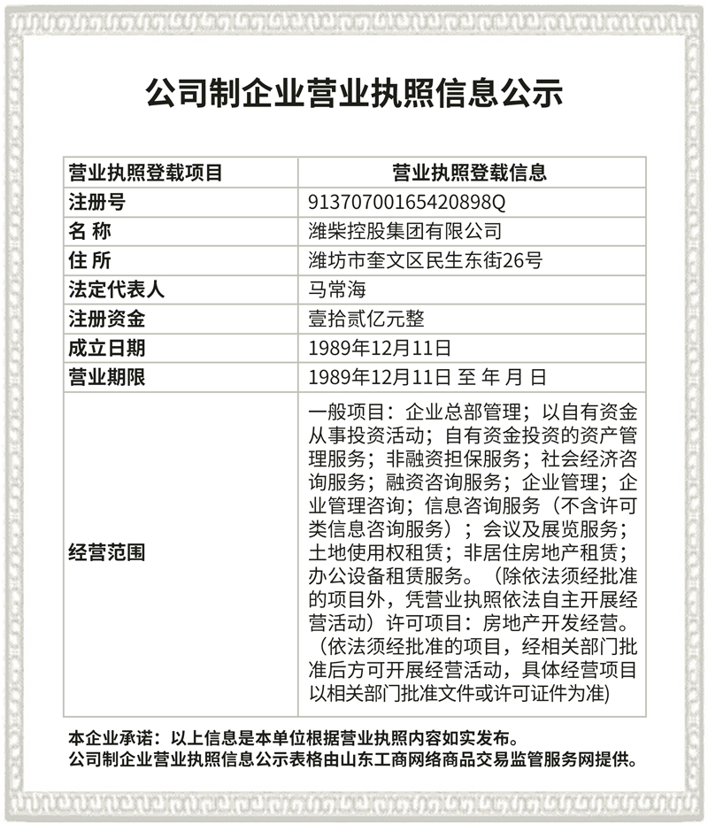 必发·bifa(中国)唯一官方网站