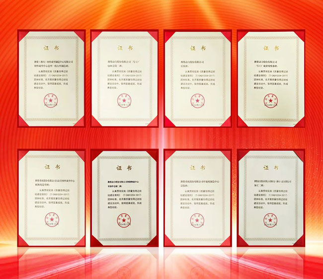 必发·bifa(中国)唯一官方网站