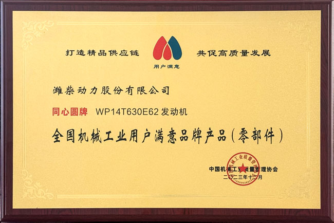 必发·bifa(中国)唯一官方网站