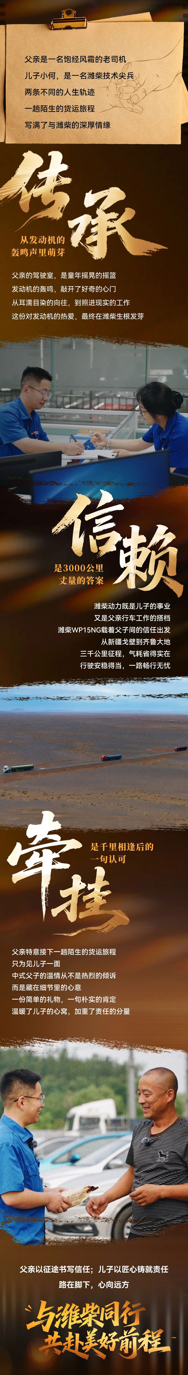 必发·bifa(中国)唯一官方网站