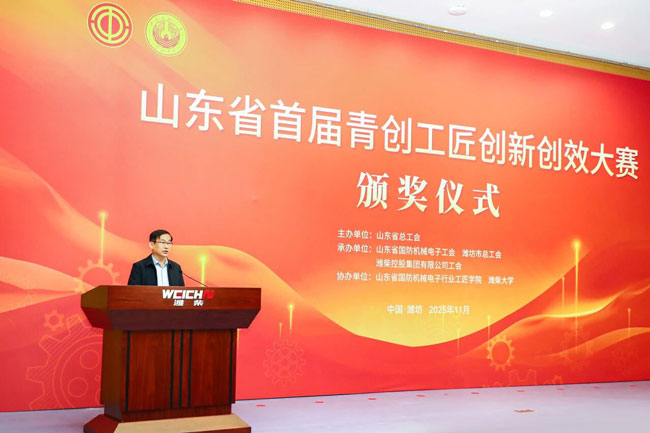 必发·bifa(中国)唯一官方网站