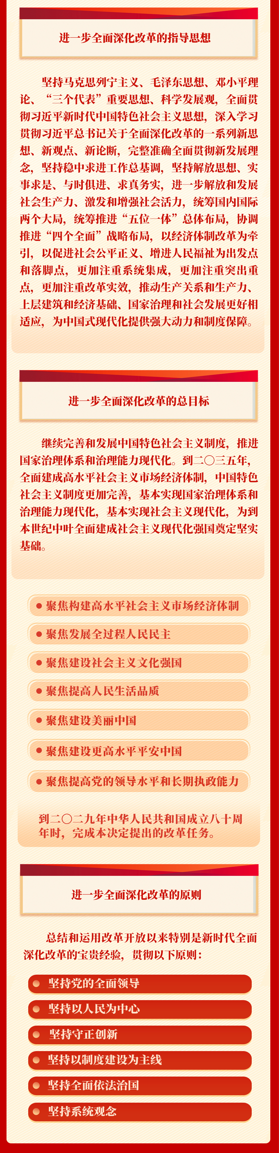 必发·bifa(中国)唯一官方网站