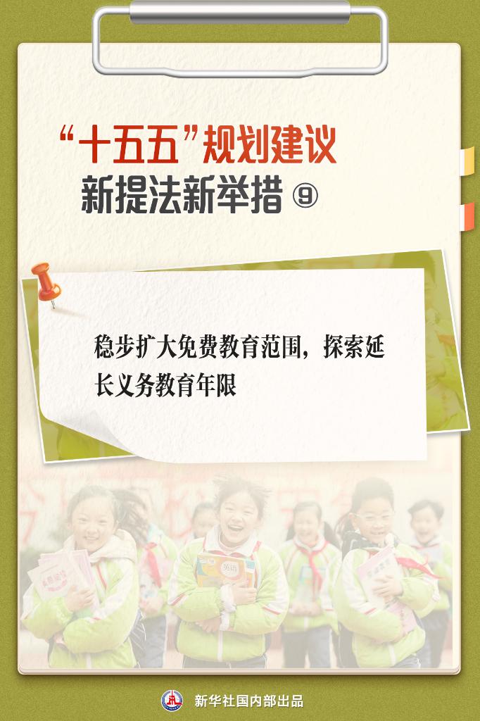 必发·bifa(中国)唯一官方网站